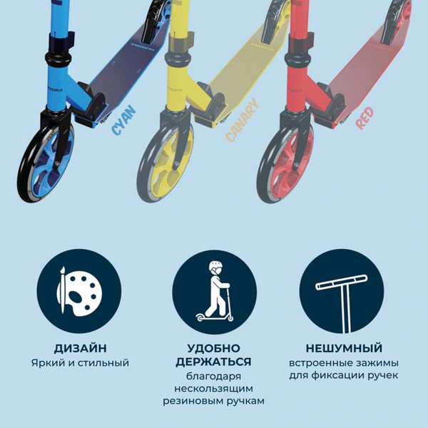 Изображение товара Самокат городской Hudora Scooter Up 200 Up 201 / 14451 (Canary)