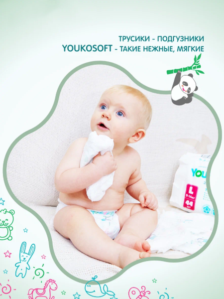 Изображение товара Подгузники-трусики детские Youkosoft Ультратонкие премиум 15+ XXL (32шт)