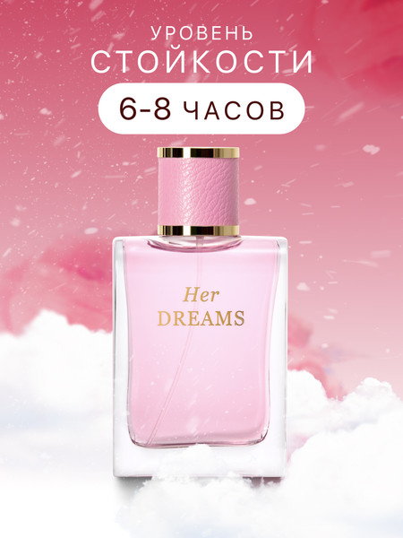 Изображение товара Парфюмерная вода La Ville Her Dreams (100мл)