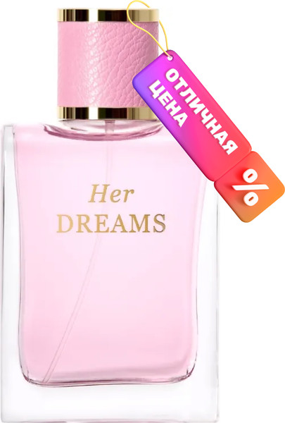 Изображение товара Парфюмерная вода La Ville Her Dreams (100мл)
