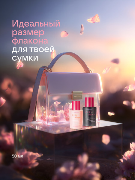 Изображение товара Туалетная вода La Ville Shining Dreams (50мл)