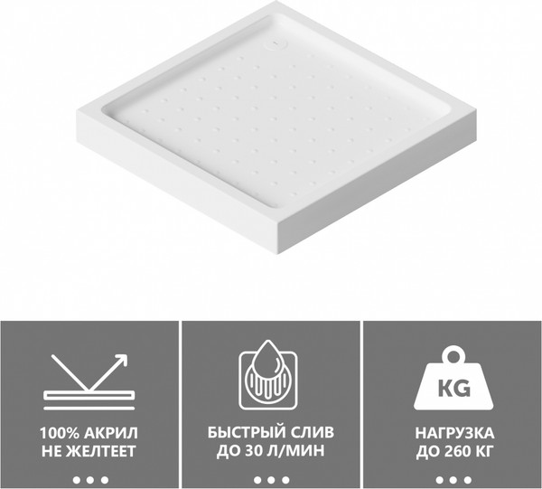 Изображение товара Душевой поддон Abber AD3D080 80х80