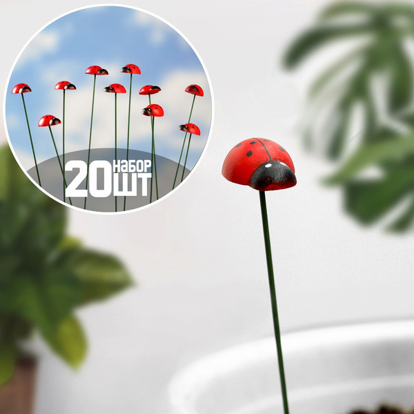 Изображение товара Украшение для сада Take It Easy Штекер Божья коровка дарли / 10421823 (20шт)