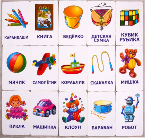 Изображение товара Развивающие карточки Улыбка Мои игрушки (4607929347504)