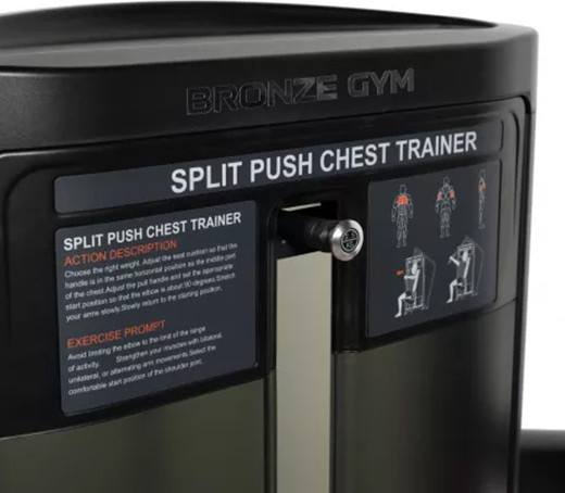 Изображение товара Силовой тренажер Bronze Gym Blanc 24