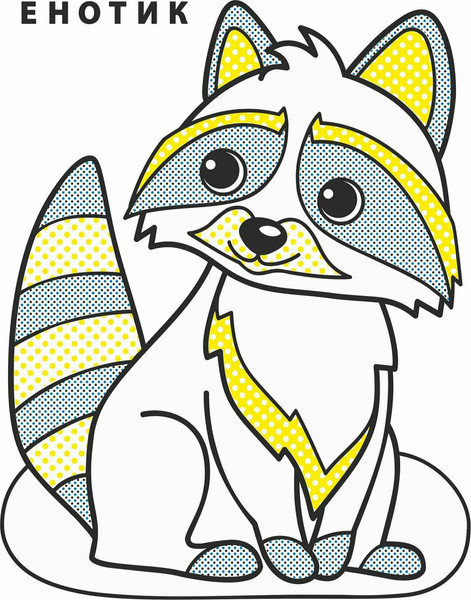 Изображение товара Раскраска Атберг 98 Виноградная улитка (9785971108344)