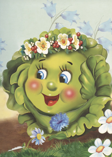 Изображение товара Художественная книга Атберг 98 Во саду ли, в огороде (9785604877906)