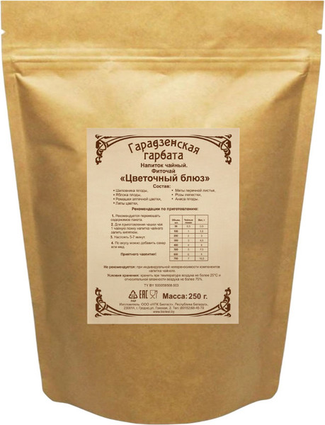 Изображение товара Чай травяной Meditea Цветочный блюз (250г)