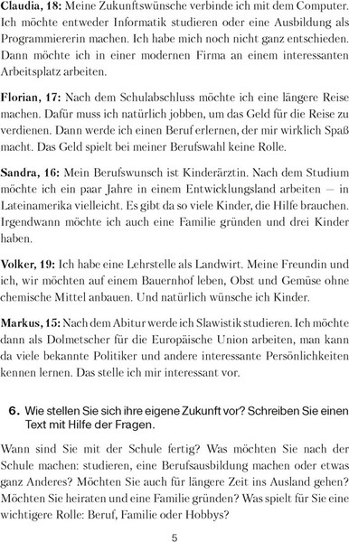 Изображение товара Рабочая тетрадь Аверсэв Немецкий язык. 11 класс. 2018, мягкая обложка