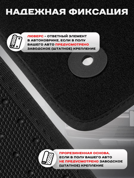 Изображение товара Комплект ковриков для авто Alicosta 2528_1_PR-6 для ГАЗ ГАЗель NN I 2019-н.в. (ворс, черный)