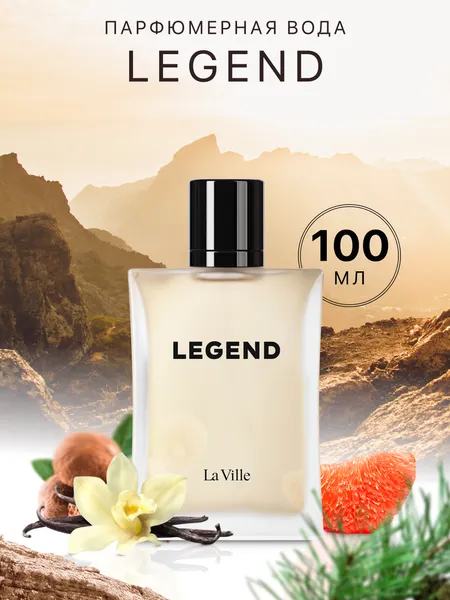 Изображение товара Парфюмерная вода La Ville Legend (100мл)