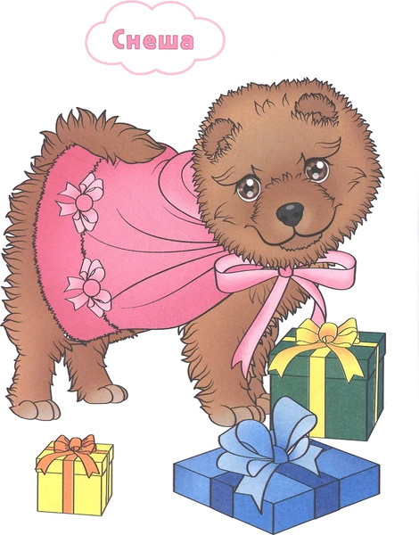 Изображение товара Раскраска Атберг 98 Готовимся к празднику, мягкая обложка