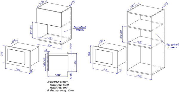 Изображение товара Микроволновая печь ZORG MIO252 S (белый)