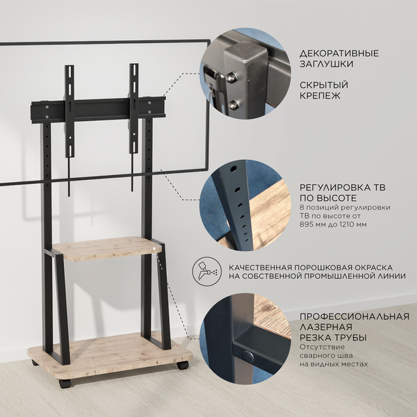 Изображение товара Стойка для ТВ/аппаратуры Holder PR-108 (черный/дуб)