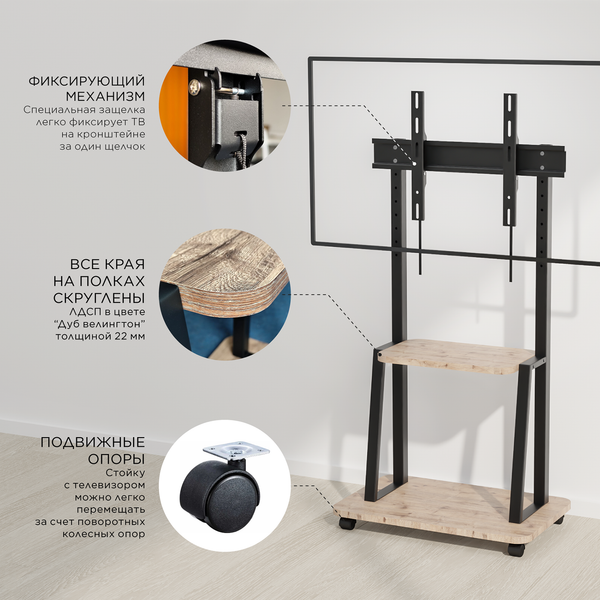 Изображение товара Стойка для ТВ/аппаратуры Holder PR-108 (черный/дуб)