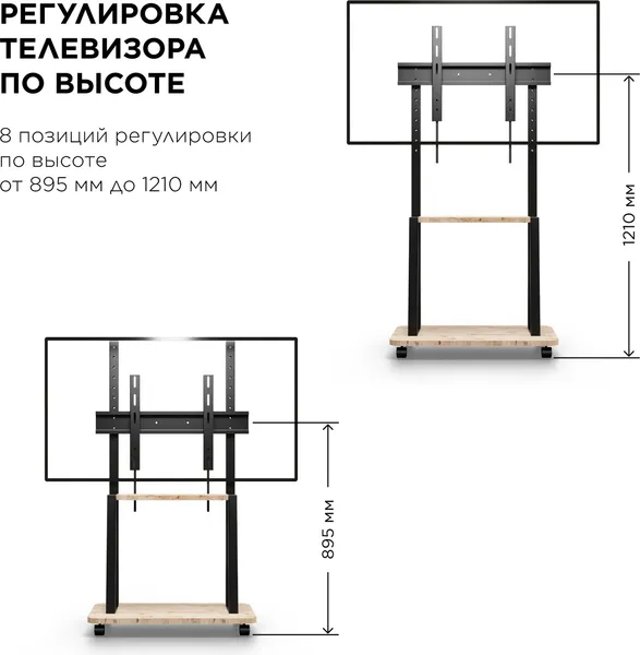 Изображение товара Стойка для ТВ/аппаратуры Holder PR-108 (черный/дуб)