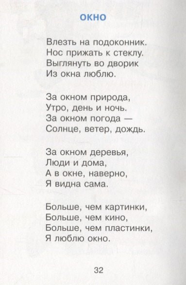 Изображение товара Художественная книга Атберг 98 Разноцветный подарок. Сборник (9785978111262)