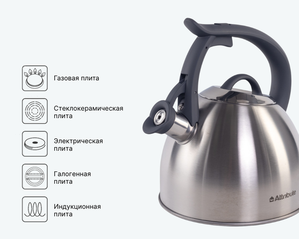 Изображение товара Чайник со свистком Attribute Artisan / AKA025