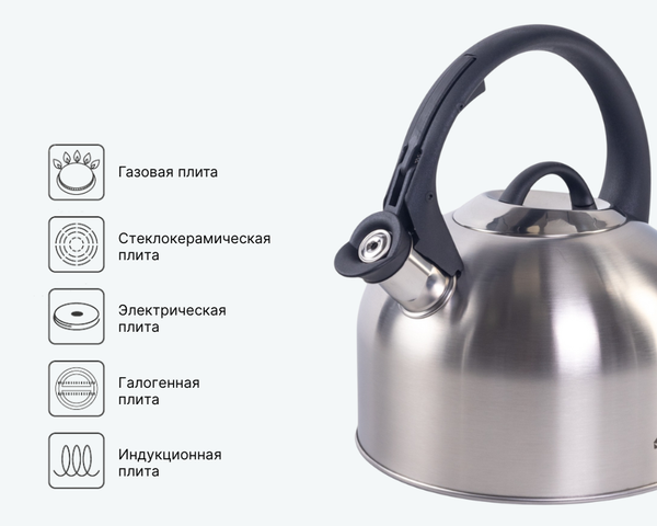 Изображение товара Чайник со свистком Attribute Tradition / AKT003