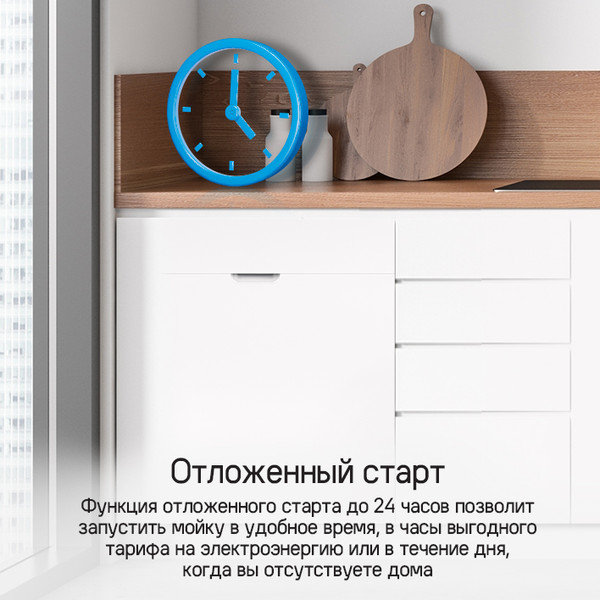Изображение товара Посудомоечная машина Maunfeld MLP45120 Light Beam