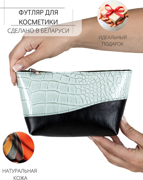 Изображение товара Косметичка Cagia 841140