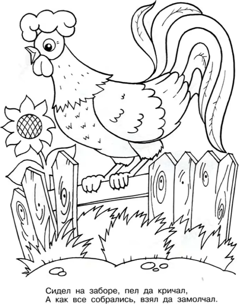 Изображение товара Раскраска Самовар Загадки. Сборник, мягкая обложка