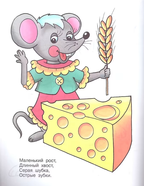 Изображение товара Раскраска Самовар Загадки. Сборник, мягкая обложка