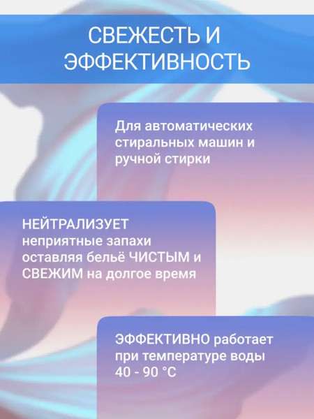 Изображение товара Стиральный порошок Bimax 100 Пятен Automat (2.4кг)