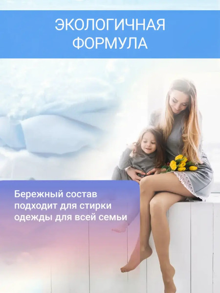 Изображение товара Стиральный порошок Bimax 100 Пятен Automat (2.4кг)