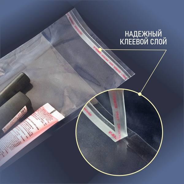 Изображение товара Комплект пакетов-слайдеров Sentex ПП 10x17.5 30 мкм-500 (500шт)