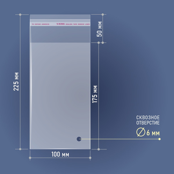 Изображение товара Комплект пакетов-слайдеров Sentex ПП 10x17.5 30 мкм-500 (500шт)