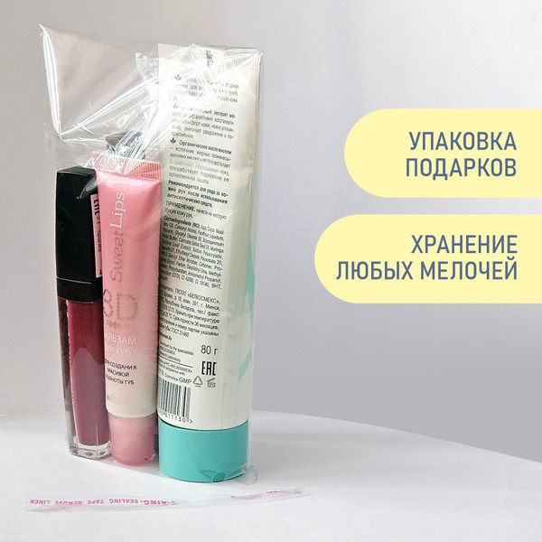 Изображение товара Комплект пакетов-слайдеров Sentex ПП 10x17.5 30 мкм-500 (500шт)