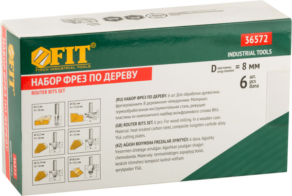 Изображение товара Набор фрез FIT Кромочные по дереву / 36572 (6шт)