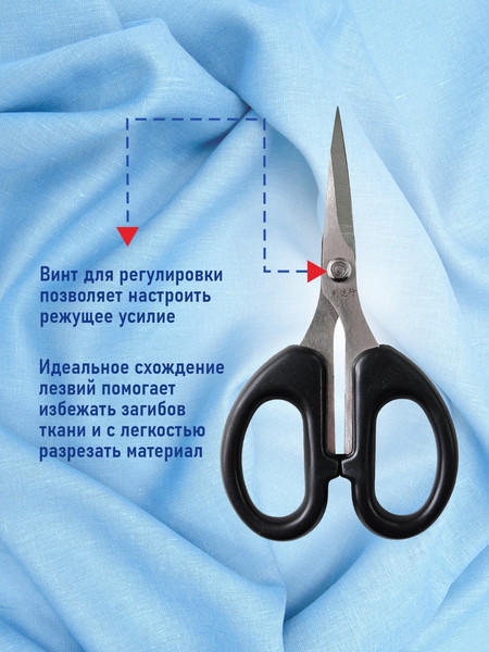 Изображение товара Ножницы портновские No Brand LDH-125