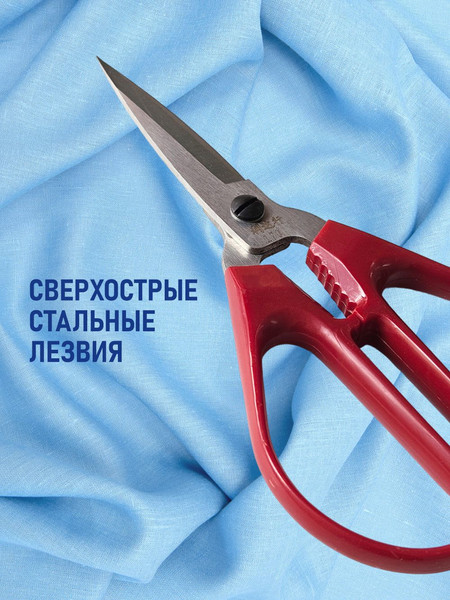Изображение товара Ножницы портновские No Brand LDH-170