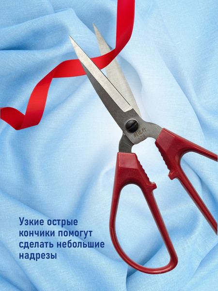 Изображение товара Ножницы портновские No Brand LDH-170