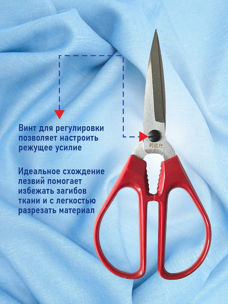 Изображение товара Ножницы портновские No Brand LDH-170