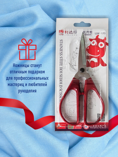 Изображение товара Ножницы портновские No Brand LDH-170