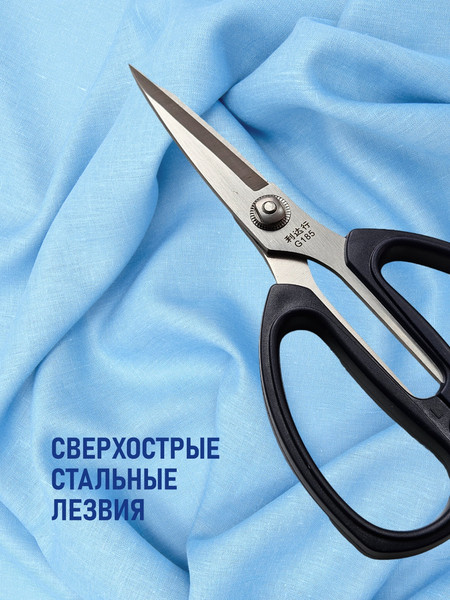Изображение товара Ножницы портновские No Brand LDH-185