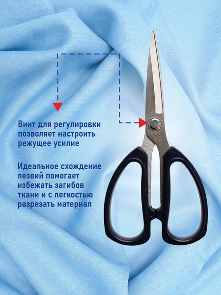 Изображение товара Ножницы портновские No Brand LDH-195