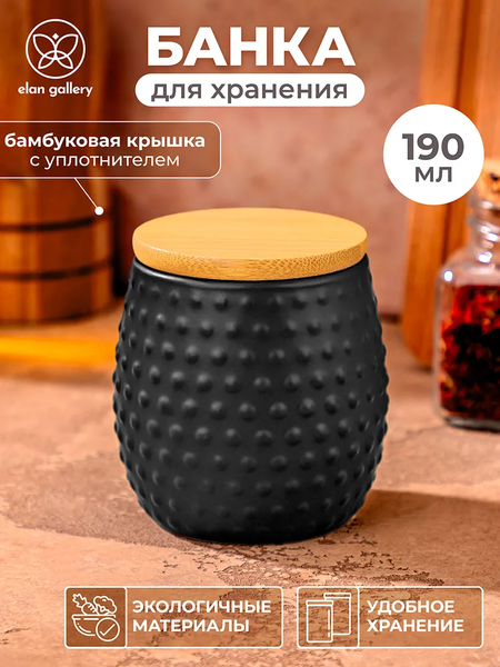 Изображение товара Емкость для хранения Elan Gallery Пузырьки / 110889