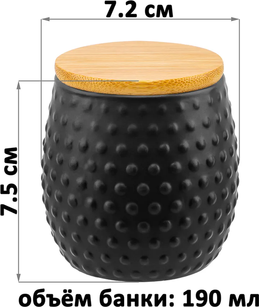 Изображение товара Емкость для хранения Elan Gallery Пузырьки / 110889