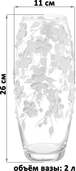 Изображение товара Ваза Elan Gallery Белые цветы / 140257