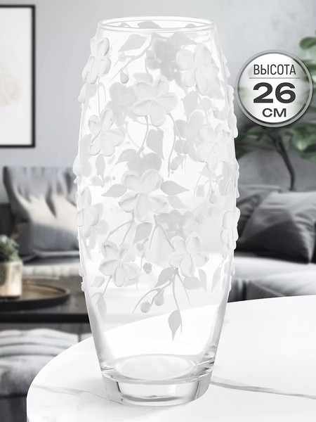 Изображение товара Ваза Elan Gallery Белые цветы / 140257