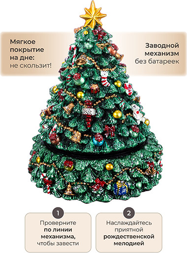 Изображение товара Елка декоративная Elan Gallery Рождественская ель / 509040