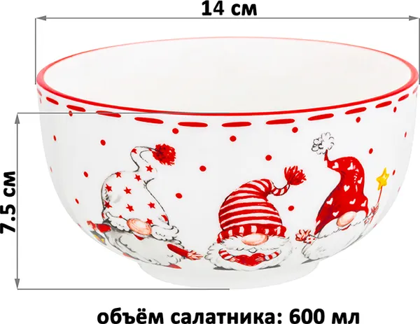 Изображение товара Салатник Elan Gallery Весёлые гномики / 540965