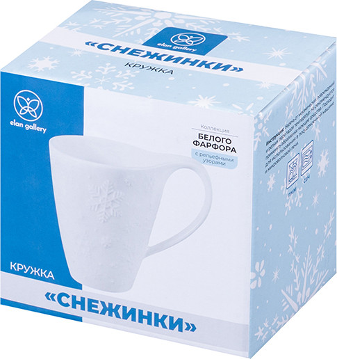 Изображение товара Кружка Elan Gallery Снежинки / 540967