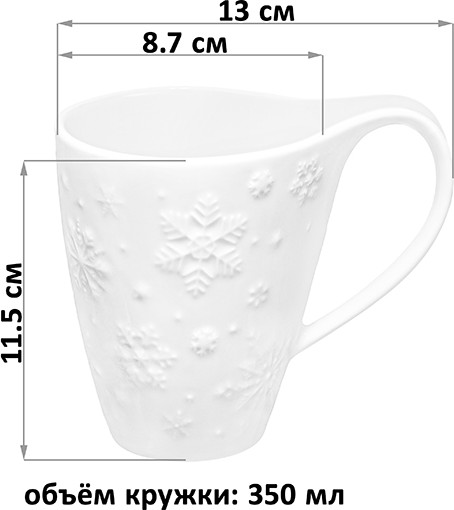 Изображение товара Кружка Elan Gallery Снежинки / 540967