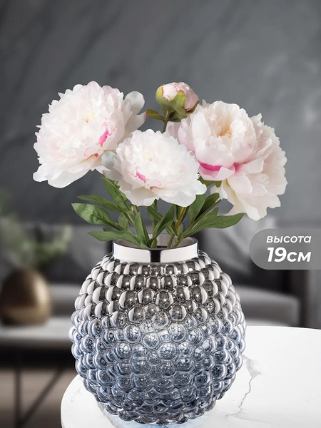 Изображение товара Ваза Elan Gallery 390255 (бежевый/синий)