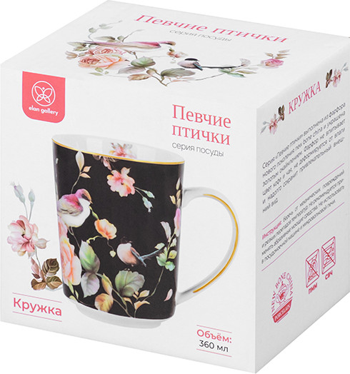 Изображение товара Кружка Elan Gallery Певчие птички на черном / 730831